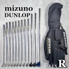 W930 mizuno DUNLOP メンズ ゴルフ クラブ セット 13点 W930 mizuno DUNLOP メンズ ゴルフ クラブ セット 13点 - メルカリ