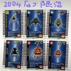 SEGA 甲虫王者ムシキング2004年夏限定カード57枚＋オマケ2枚 SEGA 甲虫王者ムシキング2004年夏限定カード57枚＋オマケ2枚 その他