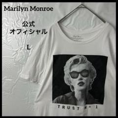 Marilyn Monroe マリリンモンロー　公式オフィシャル　白ホワイト古着