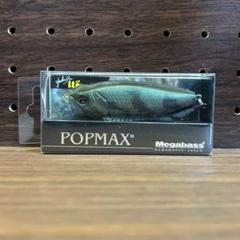 2025年最新】Megabass popmax sp-cの人気アイテム - メルカリ