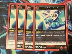 2025年最新】ブラッククローバー ユニオンアリーナ ノエルの人気