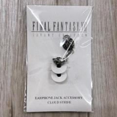 FF7 ファイナルファンタジーⅦ スイング クラウド イヤホン