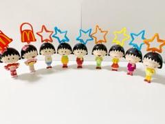 ちゃんゆさん専用*ちびまる子ちゃん ハッピーセット おもちゃ