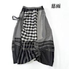 【美品】慈雨 紐で変形できる！チェック柄 ロングスカート 2025年最新】センソユニコ 慈雨 スカート チェックの人気