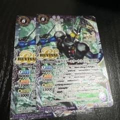 バトルスピリッツ 仮面ライダーエターナル［2］ シークレット