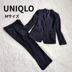 １着でも送料無料 スーツ UNIQLOユニクロ 美品✨️ ネイビー M ストライプ スーツ・フォーマル・ドレス