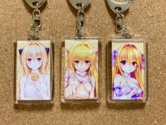 To LOVEる　金色の闇　キーホルダー　55個限定　当選品　最終値 楽天市場】To LOVEる 金色の闇（コレクション｜ホビー）の通販