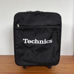 Technicsテクニクス キャリーケース 2025年最新】Technics レコードケース・バッグの人気アイテム