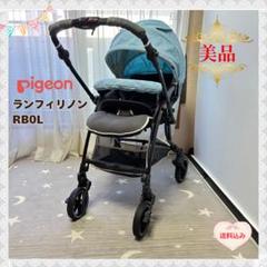 2025年最新】ランフィリノンの人気アイテム - メルカリ