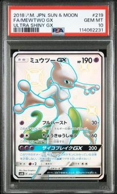 2025年最新】ミュウssrの人気アイテム - メルカリ