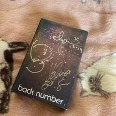 back number サイン入り　トランプ back number サイン入りトランプ