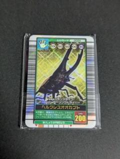 K*K様 昆虫王者ムシキング ヘルクレスオオカブト （金レア6点セット） ムシキング ヘルクレスオオカブト 金レア 希少 未使用の通販