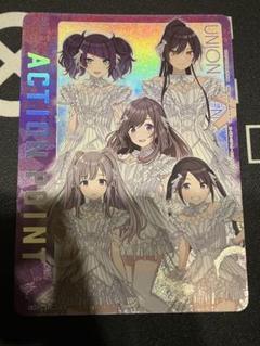 ユニオンアリーナ　ワンバトルカップ　シャニマス　AP アンティーカ 2025年最新】ユニオンアリーナ ap シャニマスの人気アイテム