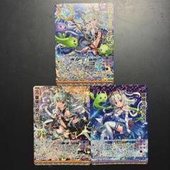 2025年最新】z/x プロモの人気アイテム - メルカリ