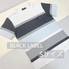 BLACK LABEL メンズ　ボーダーTシャツ 胸ポケット付き