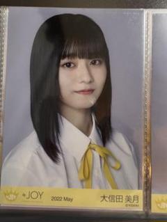 ニアジョイ 大信田美月 生写真 初期制服～ダイナー コンプ まとめ売り 159枚 ニアジョイ 大信田美月 生写真 初期制服～ダイナー コンプ