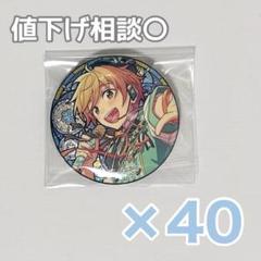 あんスタ 花の契約 中国 缶バッジ 真白友也 28個 あんスタ 真白友也 花の契約 花窓 缶バッジ 中国 - メルカリ