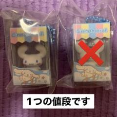 プロフ必読。即購入不可‼️ の出品した商品 - メルカリ