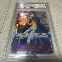 2025年最新】ロー psa10 コミパラの人気アイテム - メルカリ