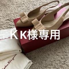 値下げフェラガモヴァラベージュミュールパンプス36ハーフ23.5 値下げフェラガモヴァラベージュミュールパンプス36ハーフ23.5