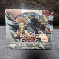 2025年最新】シャイニング ダークネス 遊戯王の人気アイテム