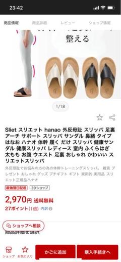 【美品】NAOTO ナオト LATEST　パンプス　36　マットブラック 2025年最新】naot シューズの人気アイテム - メルカリ