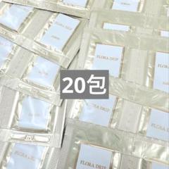 2025年最新】アルビオンフローラドリップの人気アイテム - メルカリ