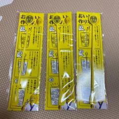 こだわり酒場レモンサワー オリジナルマドラー
