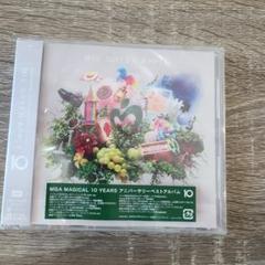 Mrs. GREEN APPLE 10YEARS アニバーサリーベストアルバム