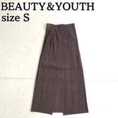 ユナイテッドアローズBEAUTY & YOUTH プリーツスカート スリット S