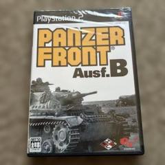 PANZER FRONT Ausf.B 廉価版