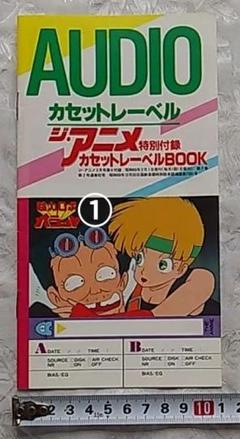 ジアニメの中古 未使用品を探そう メルカリ ジアニメの中古 未使用品を探そう メルカリ