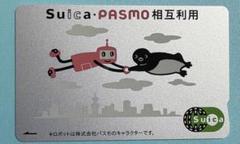 Suica PASMO相互利用開始記念Suica - メルカリ