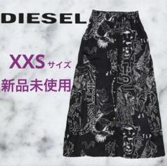 DIESEL レディース 総柄サイドスリットスカート ロングスカート