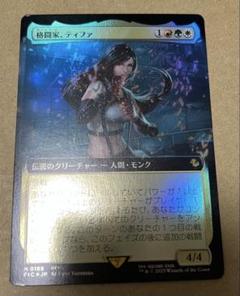 mtg 格闘家、ティファ 日本語 拡張アート FOIL ff サンプルパック