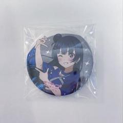 ラブライブ!サンシャイン! Finale 津島善子 缶バッジ ガチャ セット ラブライブ!サンシャイン ガチャ 津島善子 缶バッジ Aqours