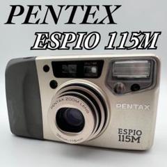 【動作確認済】 Pentax ESPIO 115 F0620-2e p 2025年最新】PENTAX espio 115の人気アイテム - メルカリ