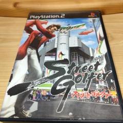 【PS2】ストリートゴルファー