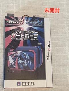 ポケモンハードポーチ for Newニンテンドー2DS LL　ホリ　HORI