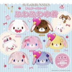 サンリオ　シュガーバニーズ ブルーベリーうさ　ストラップ　キーホルダー Amazon.co.jp: レア シュガーバニーズ ストロベリーうさ
