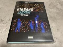 2025年最新】bigbang dvd last dance finalの人気アイテム