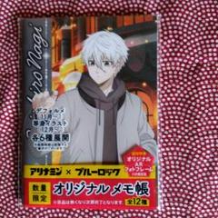 2025年最新】アリナミン ブルーロックの人気アイテム - メルカリ