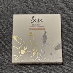＆beのベースメイク &be ファンシーラー＆&be UVプライマーを