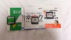 ニンテンドーDS えいご漬け 脳を鍛える大人のDSトレーニング など