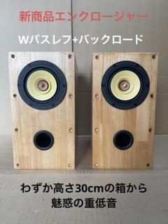 2025年最新】自作スピーカー fostexの人気アイテム - メルカリ