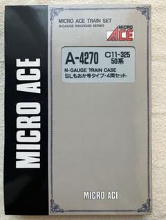 マイクロエース　A-4270 SLもおか号タイプ・4両セット Amazon | MICRO ACE A-4270 C11-325 50系 SL もおか号 タイプ 4