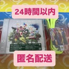 24時間以内匿名発送⭐️ Mrs. GREEN APPLE 10 スマホショルダー