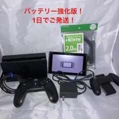 2022年最新】switch バッテリー強化の人気アイテム - メルカリ