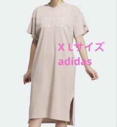 adidas Tシャツワンピース　ベージュ　大きいサイズ