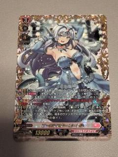 ヴァンガード　リリカルモナステリオ　FFR オーロラスター  コーラル 箔押し ヴァンガードリリカルモナステリオFFR オーロラスター コーラル